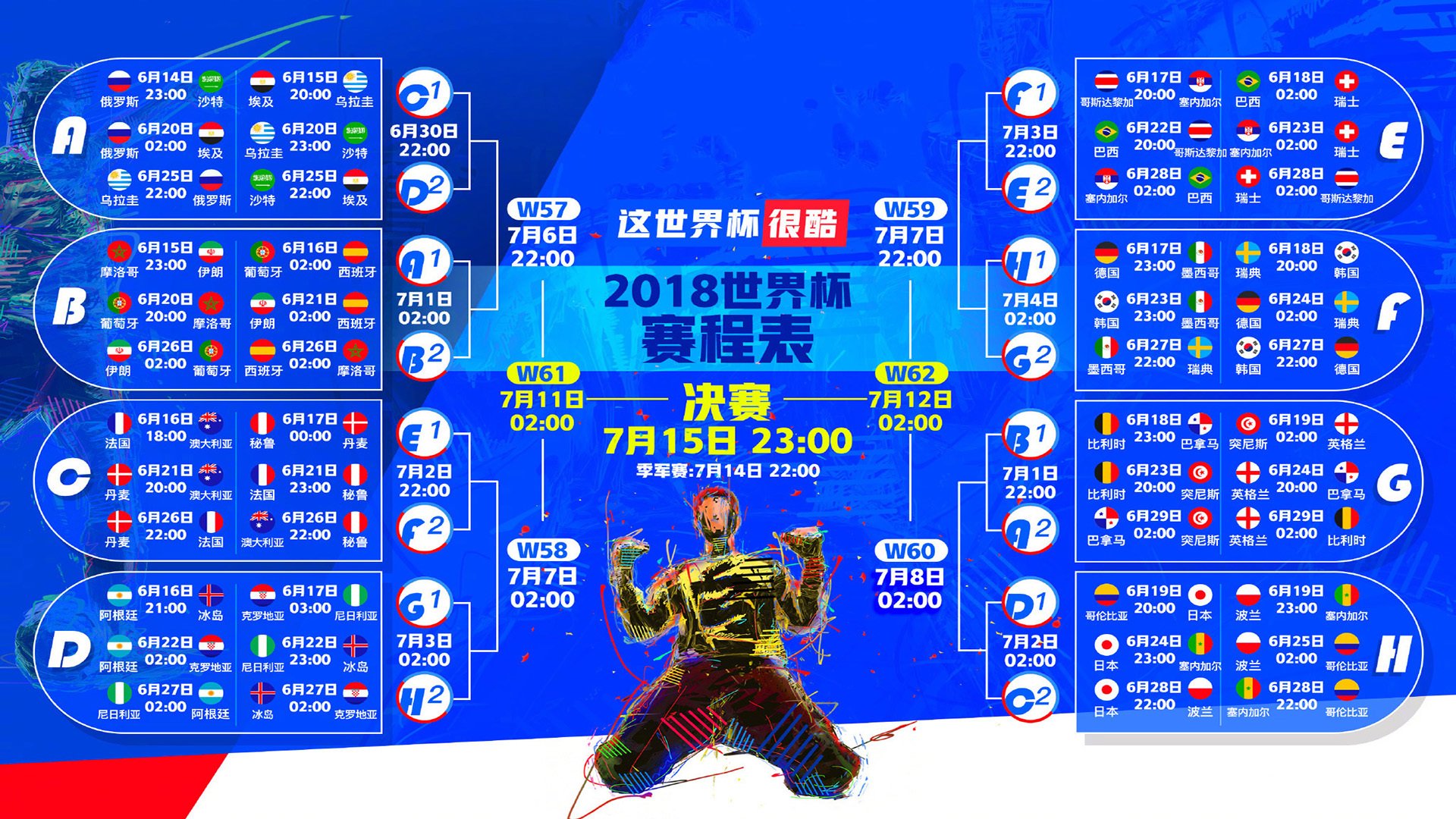 （构思）
